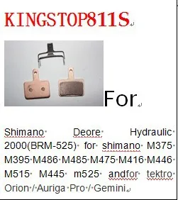 Дисковые велосипедные тормозные колодки для Shimano M375 M395 M486 M485 M416 M446 M515 M445 M525