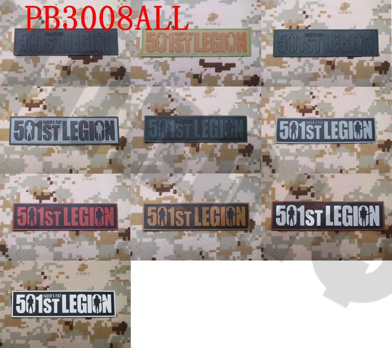 

PVC patch 501st legion vader's fist Rubber patch