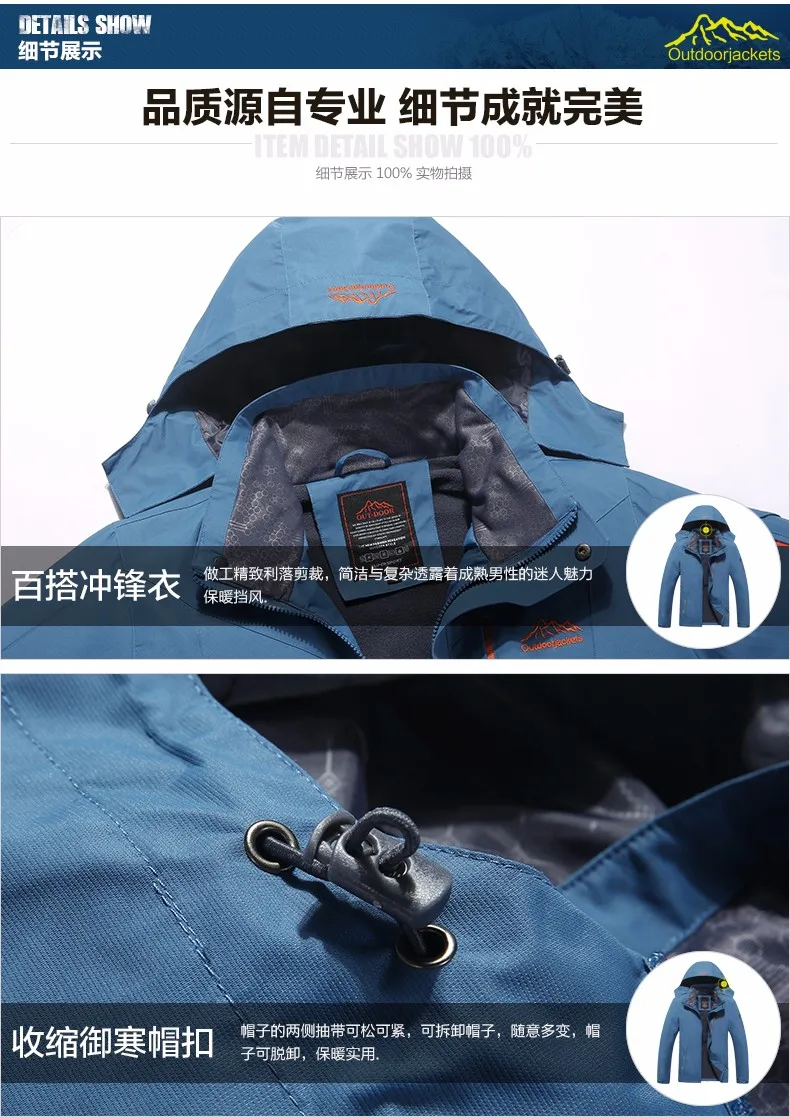 Большие размеры 10XL 8XL 6XL 5XL 4XL мужские куртки водонепроницаемые весенние пальто с капюшоном мужская верхняя одежда армейская однотонная Повседневная брендовая мужская одежда