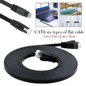 

1M/3M/5M/10M Ethernet Cable High Speed RJ45 CAT6 Flat Ethernet Network LAN Cable UTP Patch Router Computer Cables Black