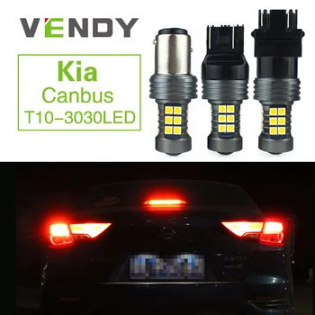 

2x BAY15D P21/5W BA15S LED Brake Parking Lights For kia rio k2 armrest ceed sportage sorento cerato soul picanto optima k3 K5