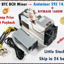 Новейший BTC Miner AntMiner S9j 14,5 T с битмайном APW3++ 1600W PSU Btc BCH Miner лучше, чем Antminer S9 S9i 13,5 T 14T T9+ S11