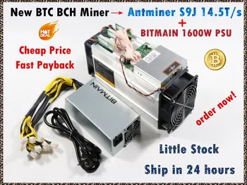 Online Neueste BTC Miner AntMiner S9j 14,5 T Mit BITMAIN APW3 + + 1600W NETZTEIL Btc BCH Miner Besser Als Antminer S9 S9i 13,5 T 14T T9 + S11