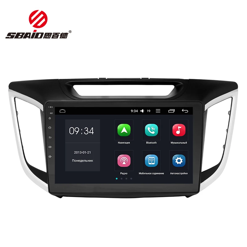 Perfect Sbaid Android One Din 10.1" DSP Car DVD GPS Multimedia Player For Hyundai 2014-2018 IX25 Creat Car Navigation Radio Video playey 1