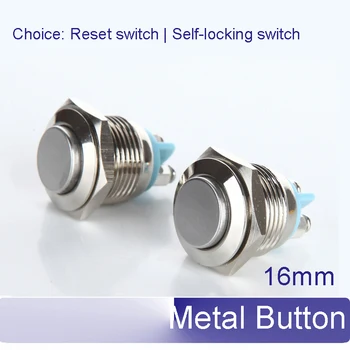 

100pcs/lot 16mm metal button waterproof Antirust Jog switch High head Self reset Screw feet a normally open Silver contact