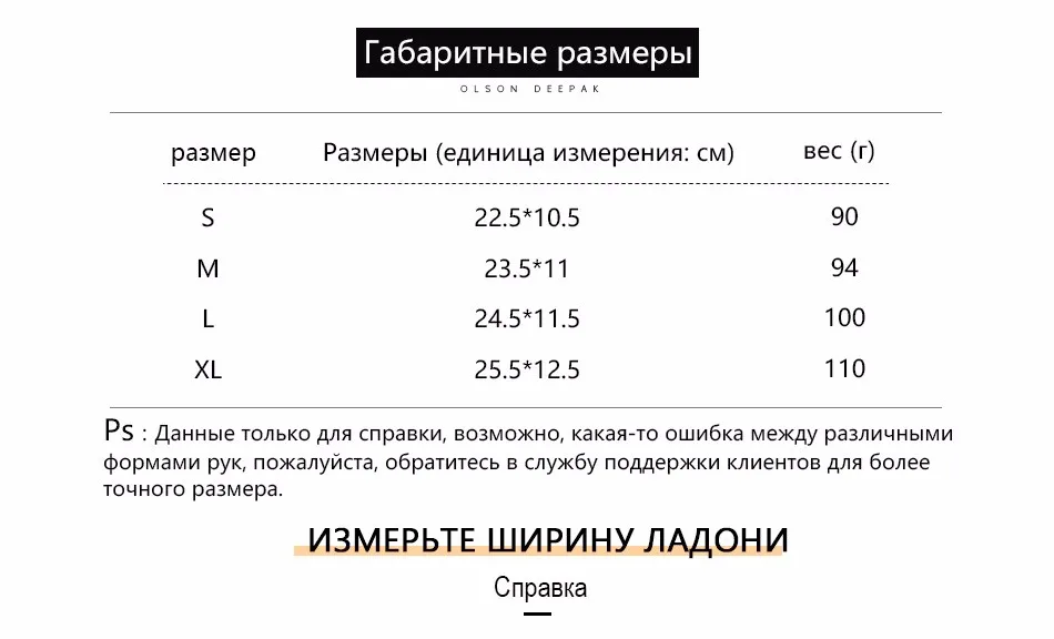 Олсон Дипак из овечьей кожи завод езды Садоводство отрасли обработки накидка работы Перчатки HY004