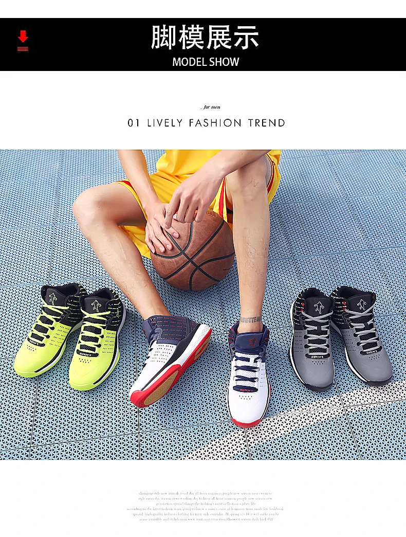 TULUO/Новинка года; баскетбольные кроссовки для мужчин; нескользящая Баскетбольная обувь; Homme; спортивная обувь; Мужская обувь; Zapatillas Baloncesto; размеры 38-45