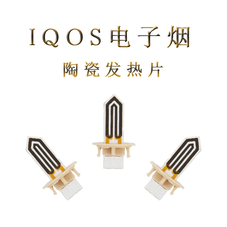 

Iqos Electronic Cigarette Original 2.4plus Three Generation Heating Plate Two Generation Heating Piece Accessories