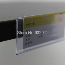 Ширина 70 мм L 1,2-1 м с лентой плоский клейкий холдер для этикеток полосы полки цена талкер билета знак клип пластиковые полосы данных