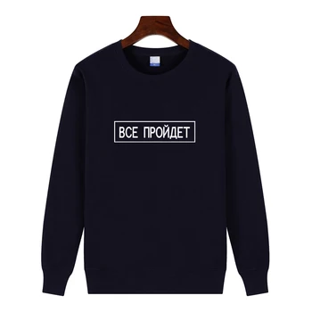 

Autumn Sweatshirts Women Long Sleeve O-Neck Pullovers Casual Russian Print Black female hoody Top Streetwear female Graphic