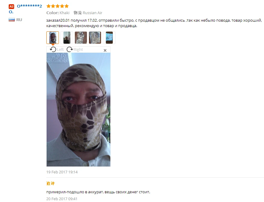 aeProduct.getSubject()