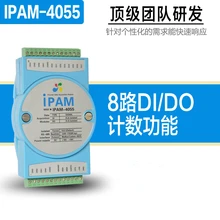 IPAM-4055 8 channel DI/DO digital input and output /RS485/ switch acquisition module /200HZ count 8 way digital quantity switch quantity remote i o input module acquisition relay isolation output module