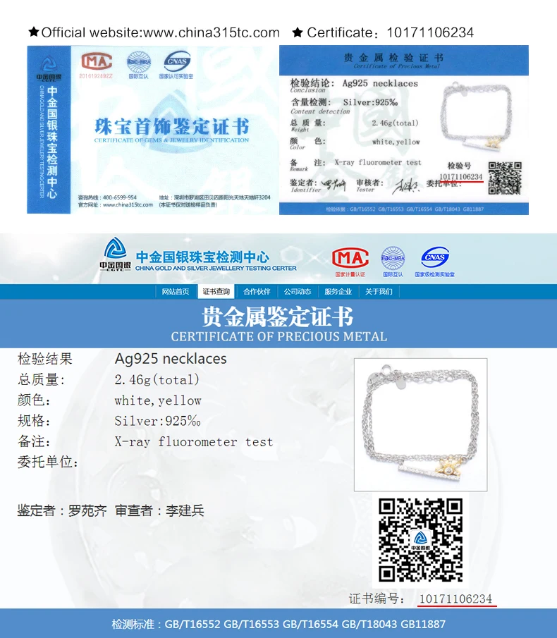 SH-N0105_ZS