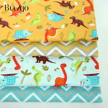 Печатный Динозавр Детский хлопковый саржевый материал для рукоделия, рукоделия, ткани для детей и кукол
