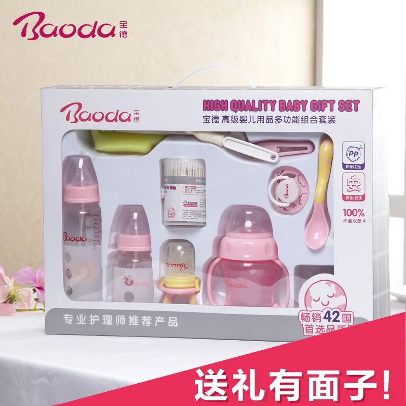 chicco feeding bottle for newborn baby