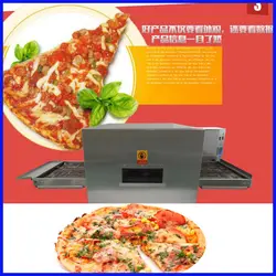 Высокое качество 32 дюймов Электрический транспортер для пиццы Pizza хлебопечки машина