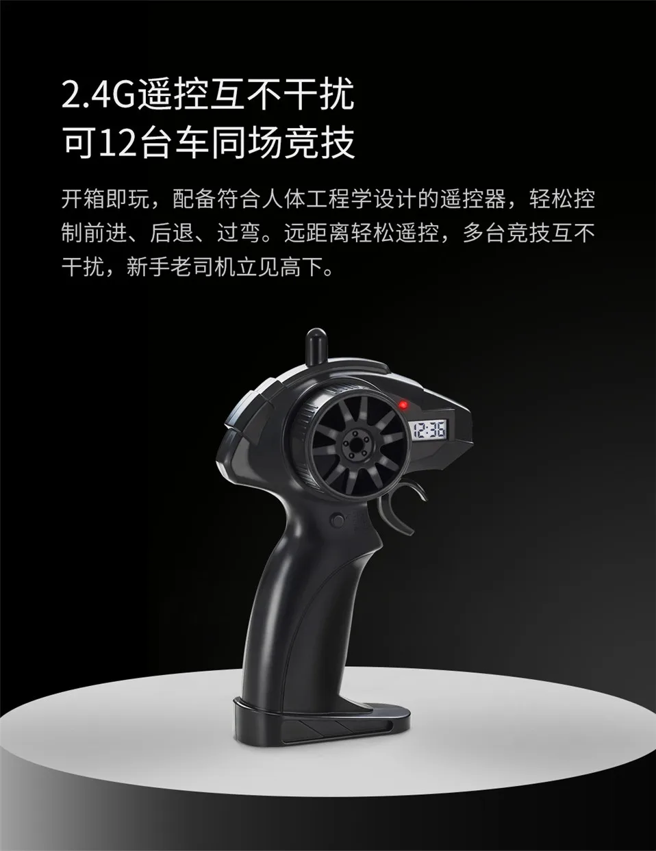 4Xiaomi Mijia Drift Racing Car Intelligent Control High Low Speed Switching 2.4G Receiver Model Car Remote Control 6 road cones