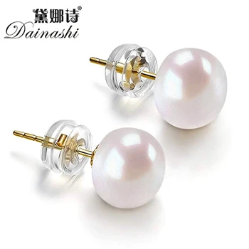 Unique Pearl Stud Earrings
