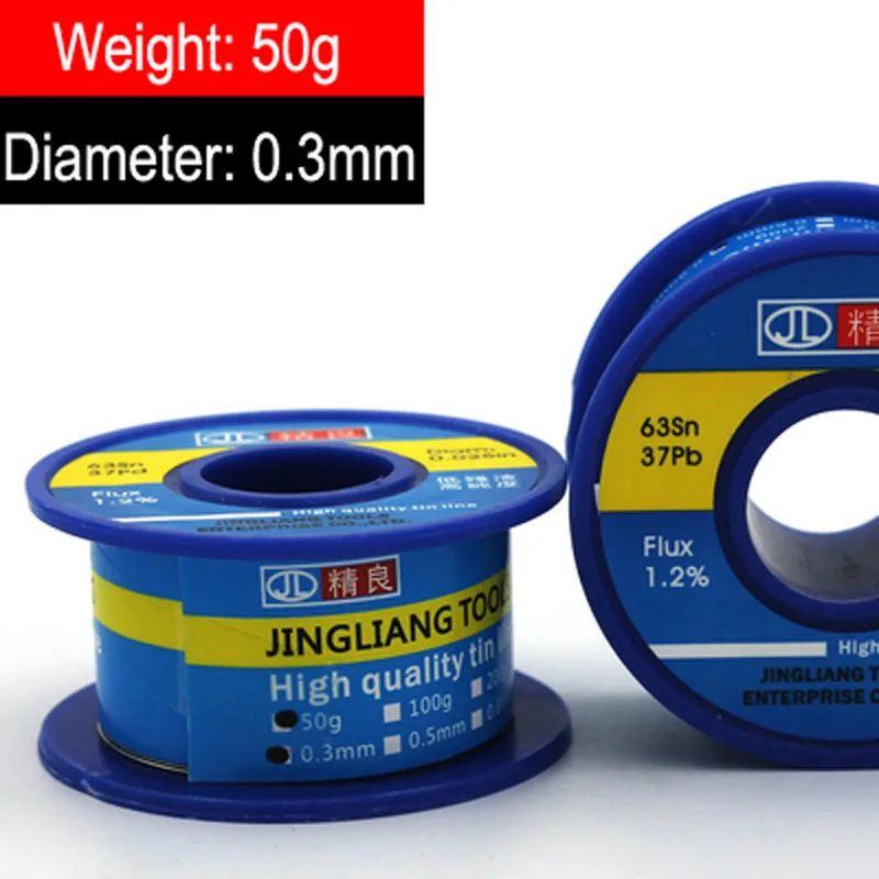 0.3mm  50g 