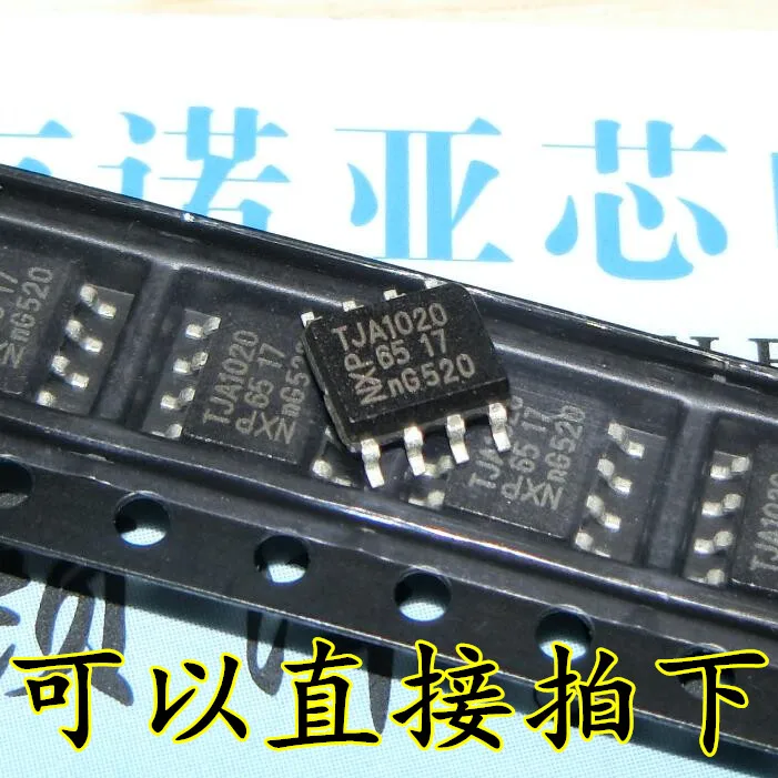 20PCS TJA1020T TJA1020 SOP8 LIN transceiver new original free shipping ...