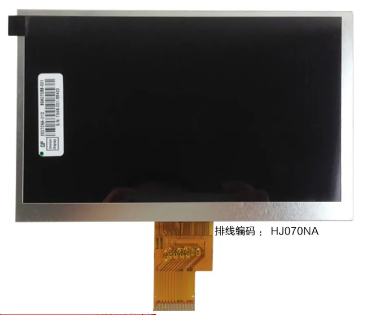 Na 70. Na70-20namss-prf-m90a. матрица ej070na-01j. Monza jp style unifive. Na 70.