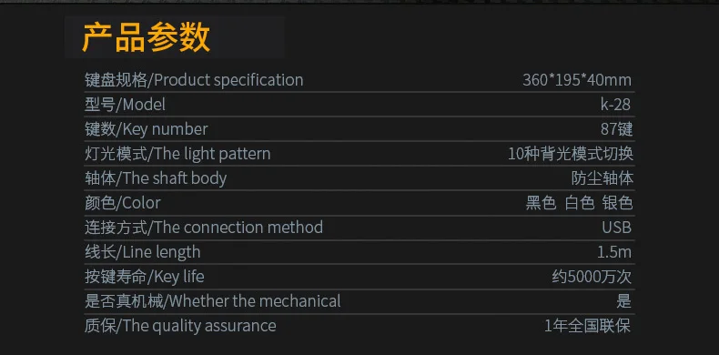 1 шт. K-28 игровая механическая клавиатура USB Проводная электронная Спортивная клавиатура синий/черный переключатель большая подставка под запястье подсветка