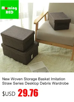 Новая плетеная корзина для хранения имитация соломы серии рабочего мусора шкаф для одежды коробка для хранения спальни отделка контейнер