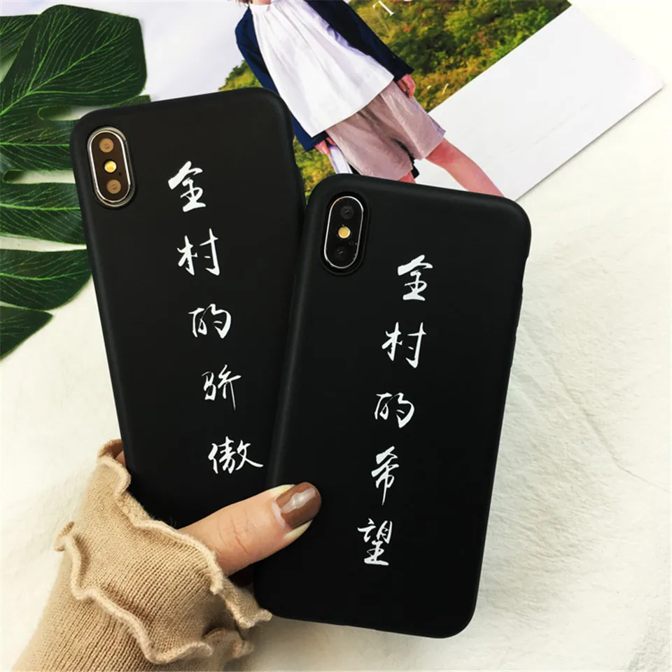 

Fun Luxury Chinese character Black Case For Apple iPhone 5 5S SE 6 7 8 high quality Silicone Soft Cover For iPhone X 7 8 6S Plus