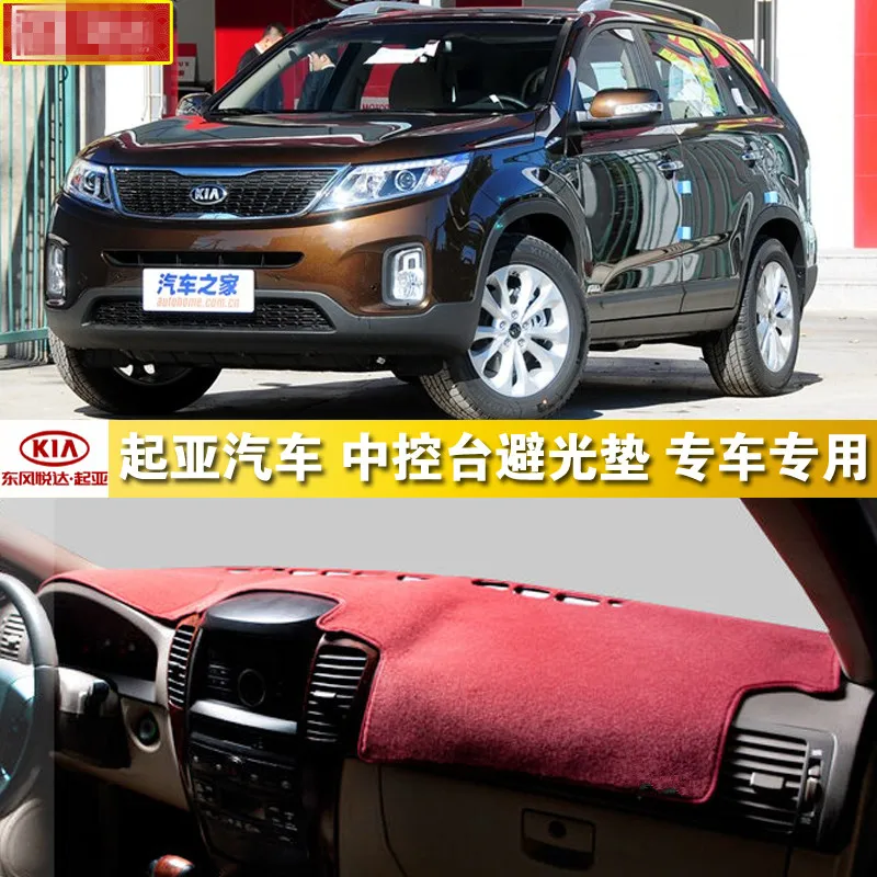 Car dashboard covers Instrument platform pad car accessories sticker