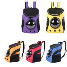 Переноска для собак кошек космическая капсула формы ПЭТ дорожная сумка для переноски Воздухопроницаемый рюкзак для путешествий, Портативный сумка принадлежности для домашних животных