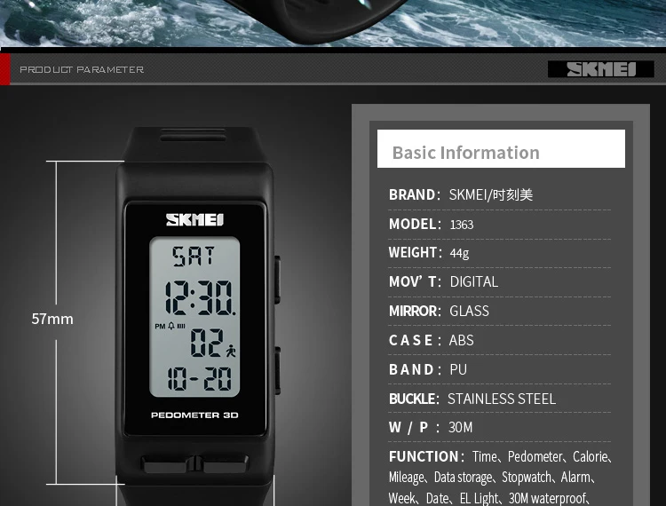 sport watch (11)