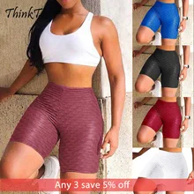 Сексуальные женские шорты для йоги с высокой талией, однотонные леггинсы для тренажерного зала, спортивная одежда, шорты с эффектом пуш-ап для тренировок, трико для тренировок, фитнеса, бега