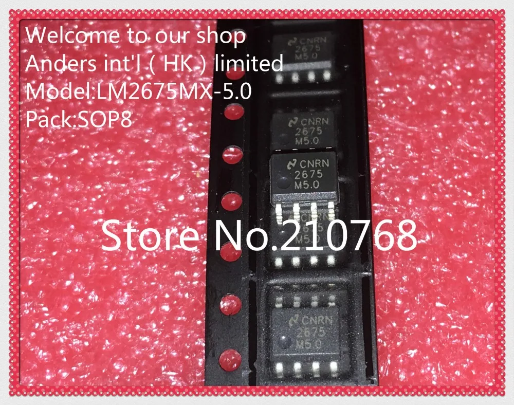 

50pcs/lot LM2675M-5.0 LM2675MX-5.0 LM2675MX LM2675M LM2675 SOP8