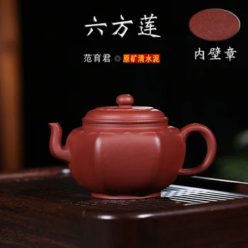 

Full Manual Raw Ore Clear Cement Dark-red Enameled Pottery Teapot Six Square Lotus Teapot High Archives Tea Set Mixed Batch