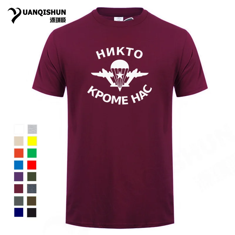 

VDV Russian Airborne Forces Military Logo print T-shirt Men's Fitness T-Shirt Fashion Street Casual Custom Boutique T-shirt 3XL