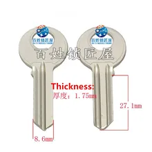 A078 заготовки ключей для слесаря дверь дома болванки ключей 27,1 мм длина 8,6 мм ширина [18 шт./лот]