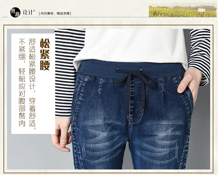 Новинка, XL-5XL, летние джинсы большого размера, женские эластичные обтягивающие штаны на завязках, Женские джинсы-шаровары