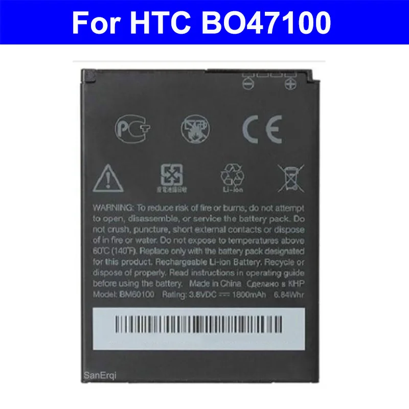 Аккумулятор bo47100 BM60100 для HTC Desire 400 500 600 Dual SIM 609d 5088 5060 One SC/ST/SU/SV C525c C525E T528 606W T606W|battery for