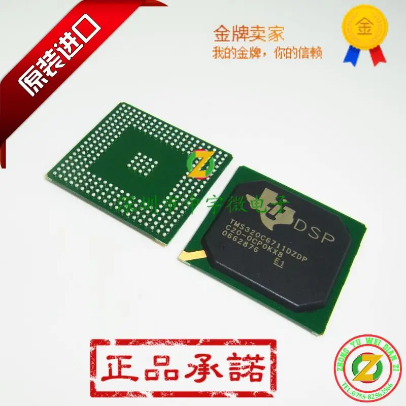 

TMS320C6711DZDP200 TMS320C6711 BGA 100% original spot signal processor