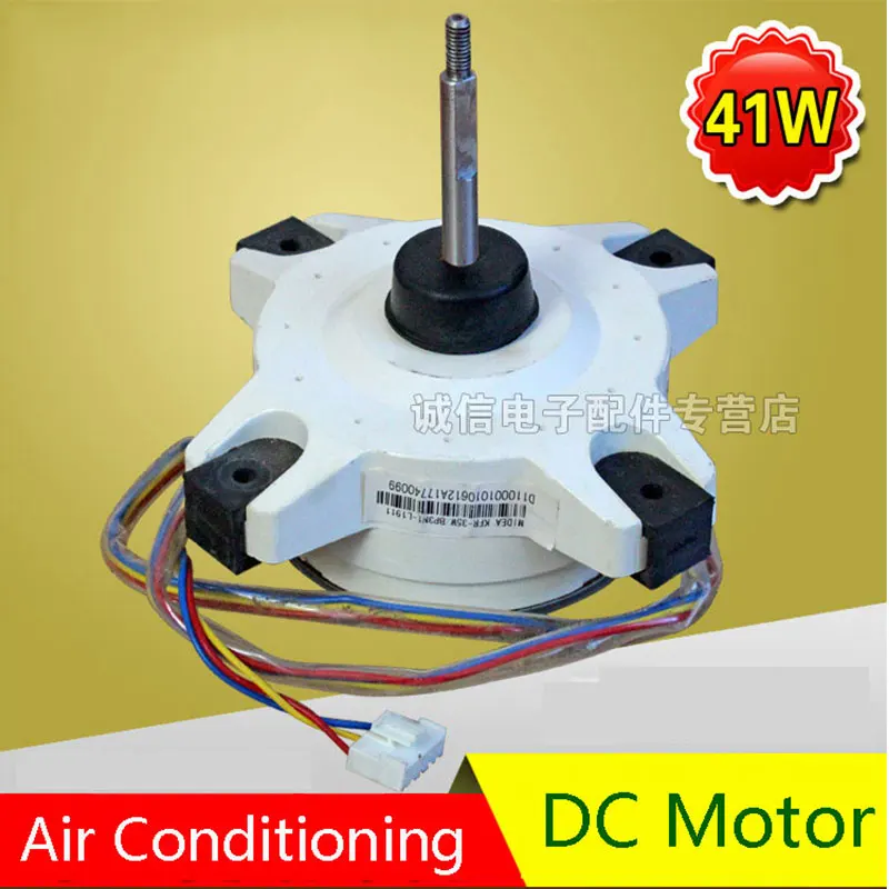 New Original Inverter Air Conditioner DC Motor 41W Air Conditioning