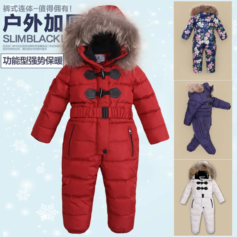 

New arrival children's coat jacket, jacket can withstand 40 degrees below zero cold, protect the child's temperature