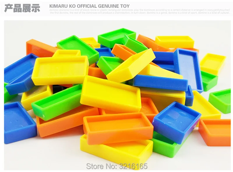 domino-4-set_31