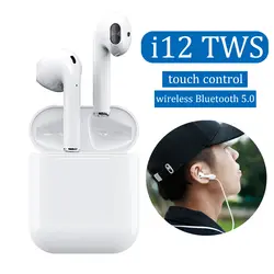 Мини i12 TWS Touch Bluetooth 5,0 наушники 3D стерео гарнитура для Apple xiaomi sony Беспроводные наушники с анти-потерянной веревкой