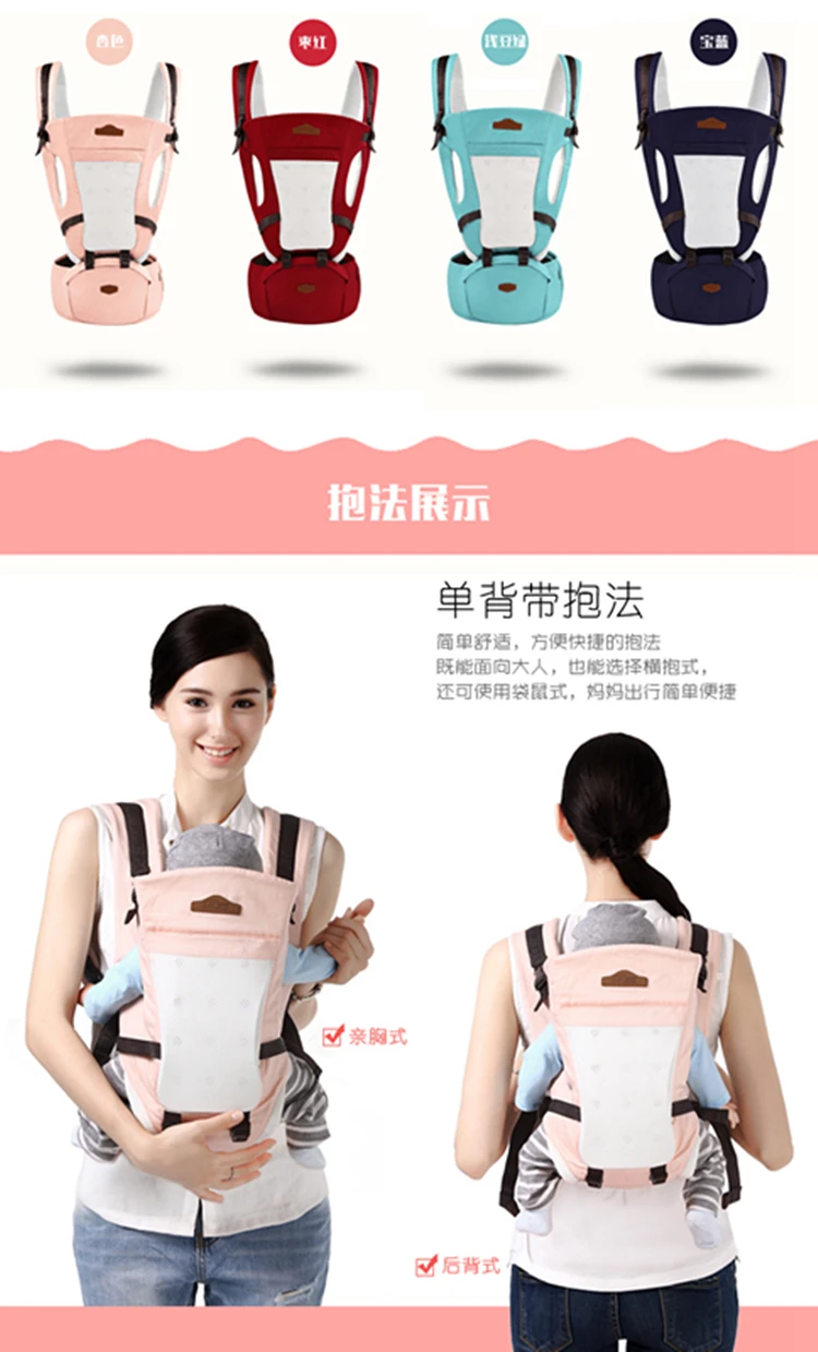 Эргономичный Воздухопроницаемый детский слинг рюкзак для новорожденных, 0-36Months удобные Back Carry Детские Обёрточная бумага, Детские ремень для переноски