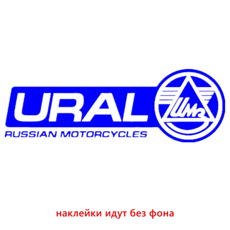 CK2768#8*24см наклейки на авто Motorcycles Ural водонепроницаемые наклейки на машину наклейка для авто автонаклейка стикер этикеты винила наклейки стайлинга автомобилей - Название цвета: CK2768  Blue-B