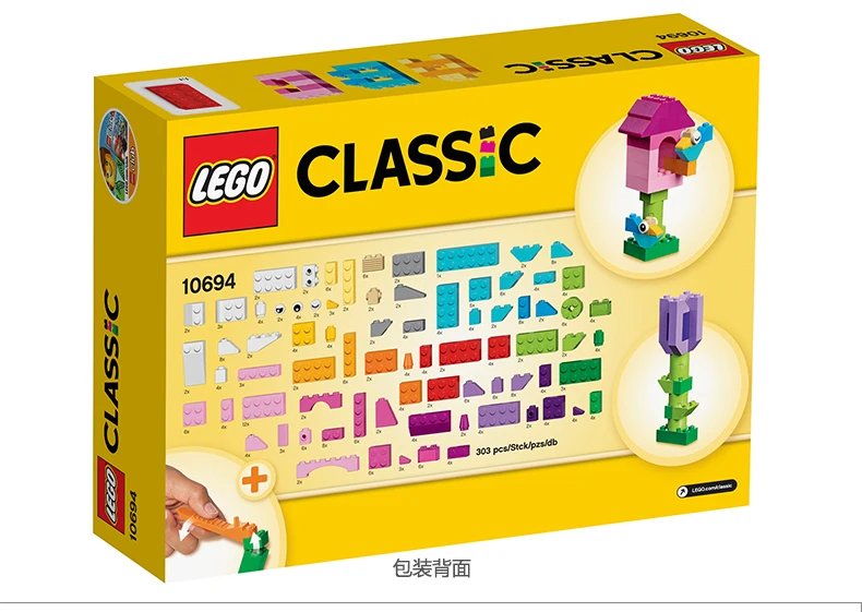Creative toy (10)