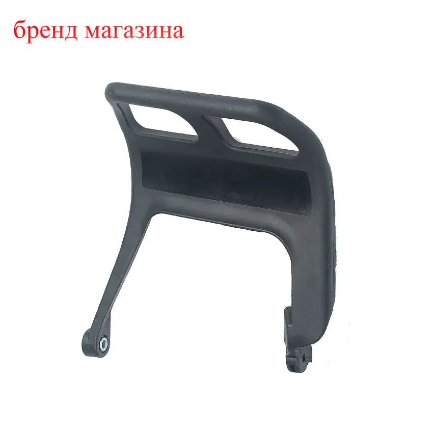 Chain Brake Lever Handle For Stihl MS660 066 MS650 11227909101