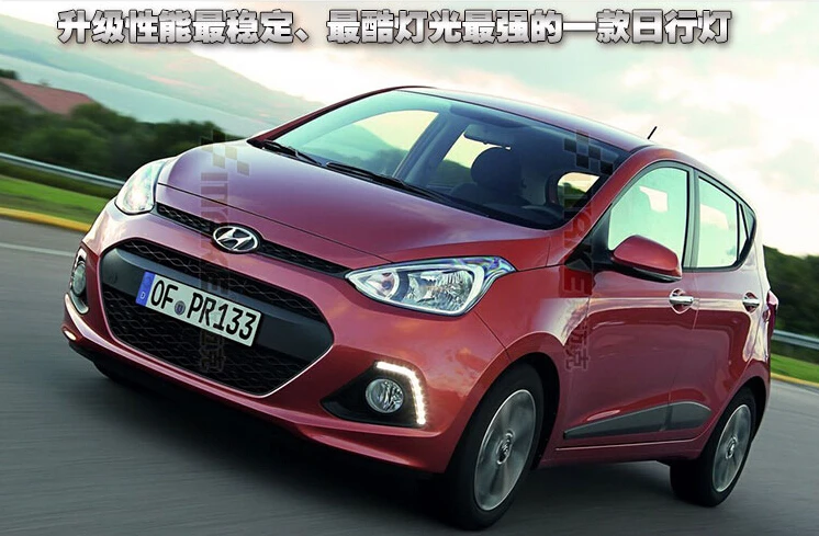 

Car-special Led Daytime Running Light DRL Fog Light for 2014 Hyundai Grand I10 Hyundai Xcent 1:1 Replacement super bright