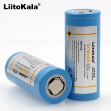 2 шт LiitoKala 26650-55A 5000mAh 26650 Li-ion 3,7 v аккумуляторная батарея для фонарика 20A 3,6 V батареи питания