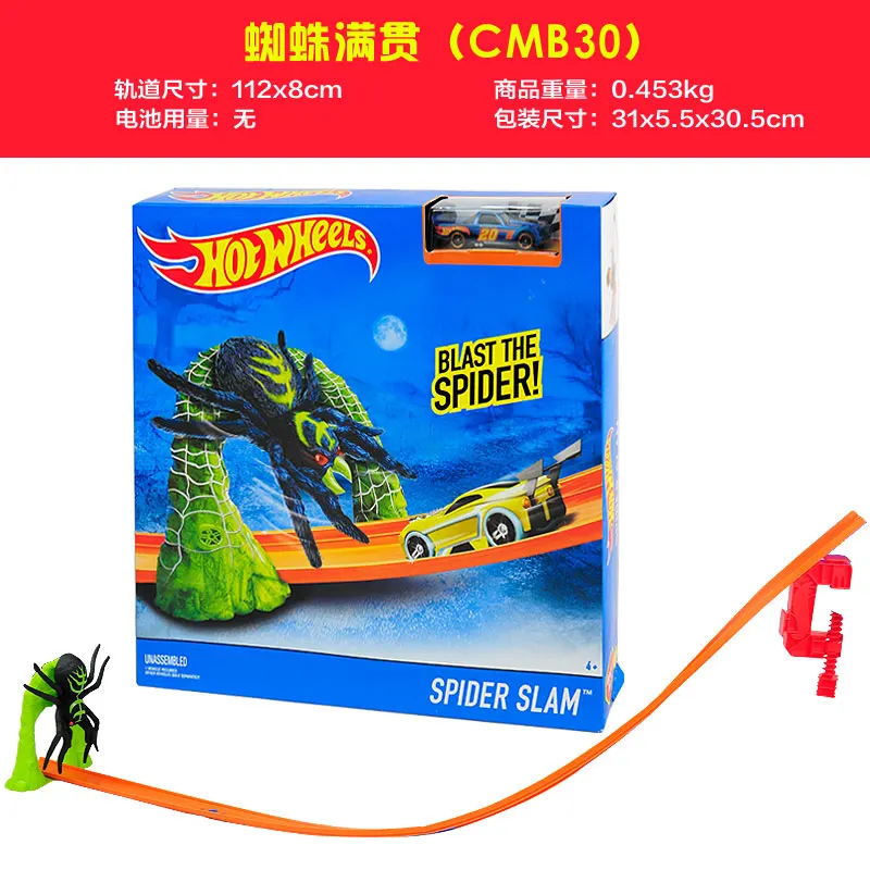Аксессуары Hot Wheels круглая разметка 120 см игрушка детская модель пластиковые